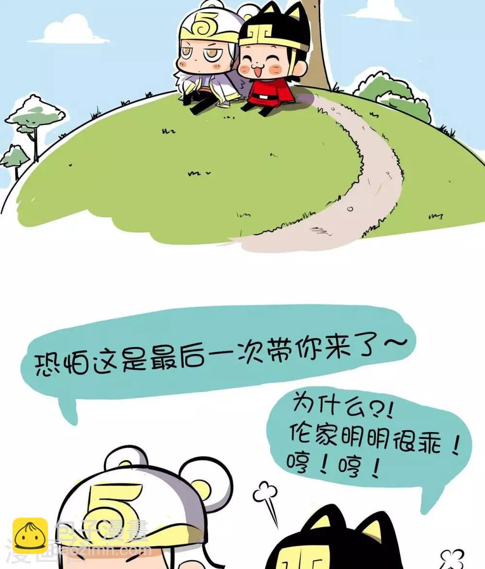 第16话  澄清-第16话