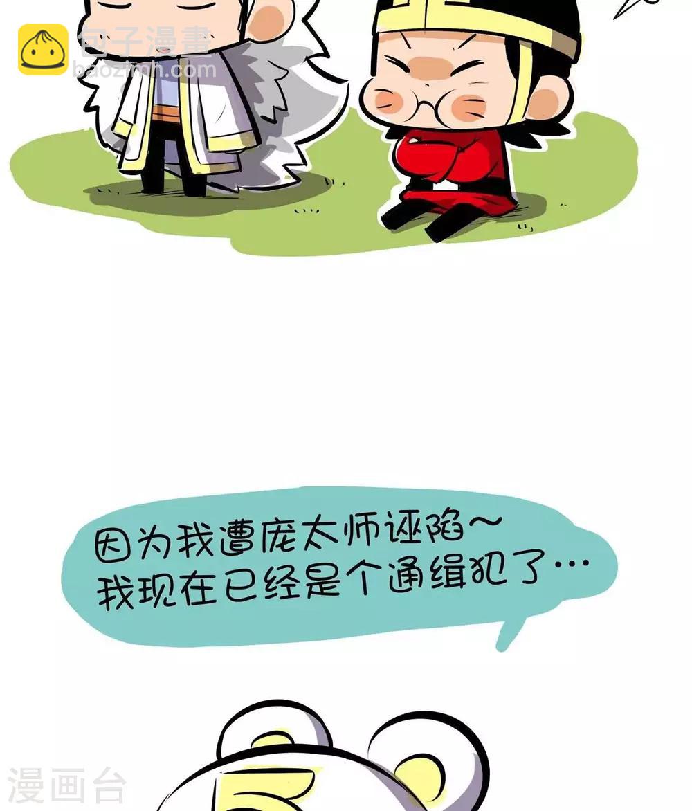 第16话  澄清-第16话