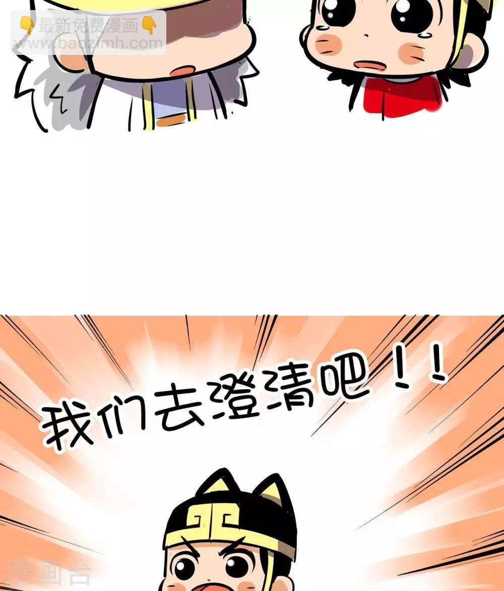 第16话  澄清-第16话