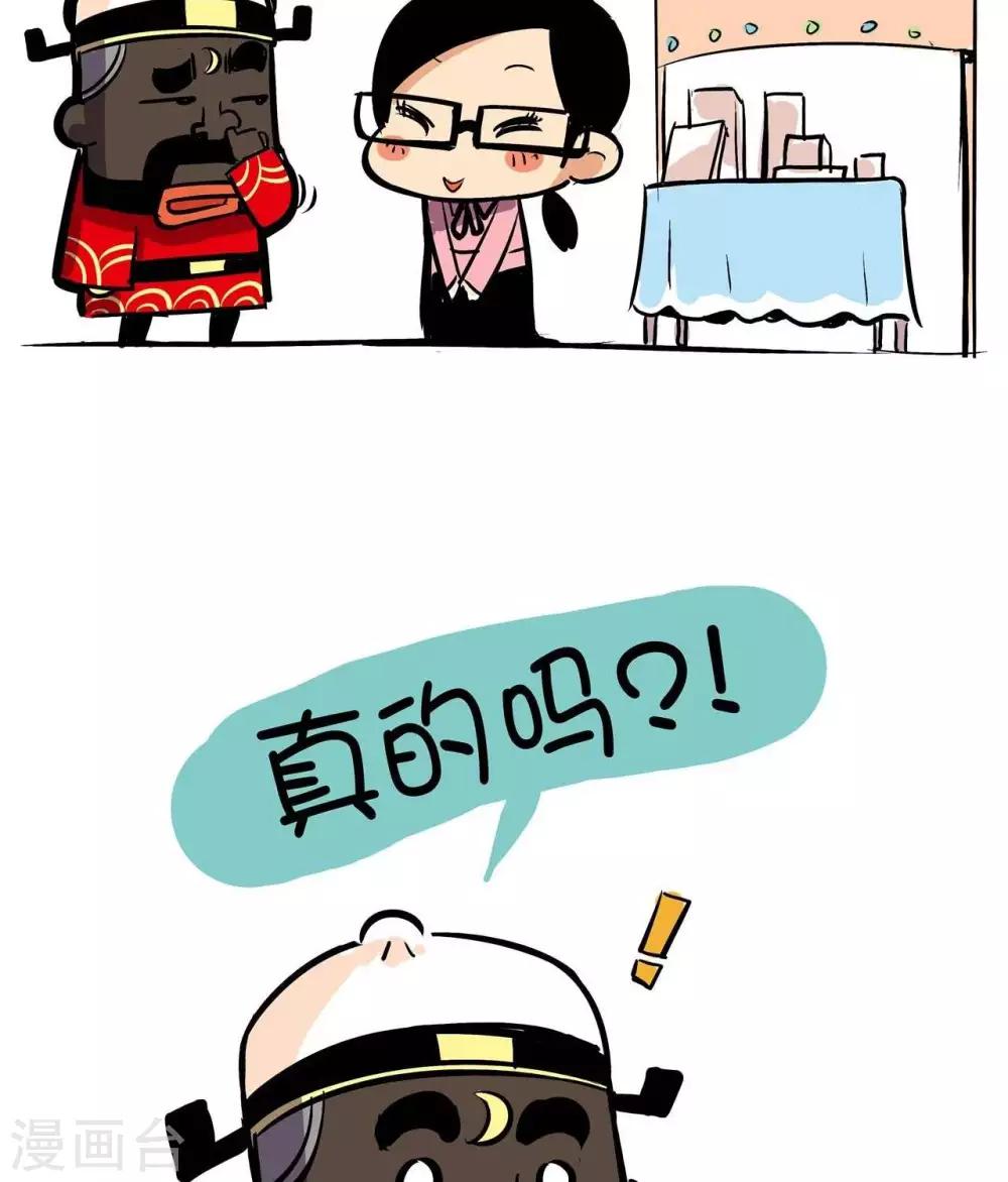 第18话  粉底-第18话