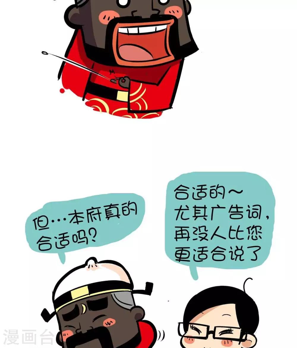 第18话  粉底-第18话