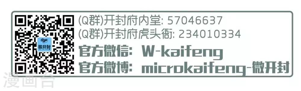 第18话  粉底-第18话