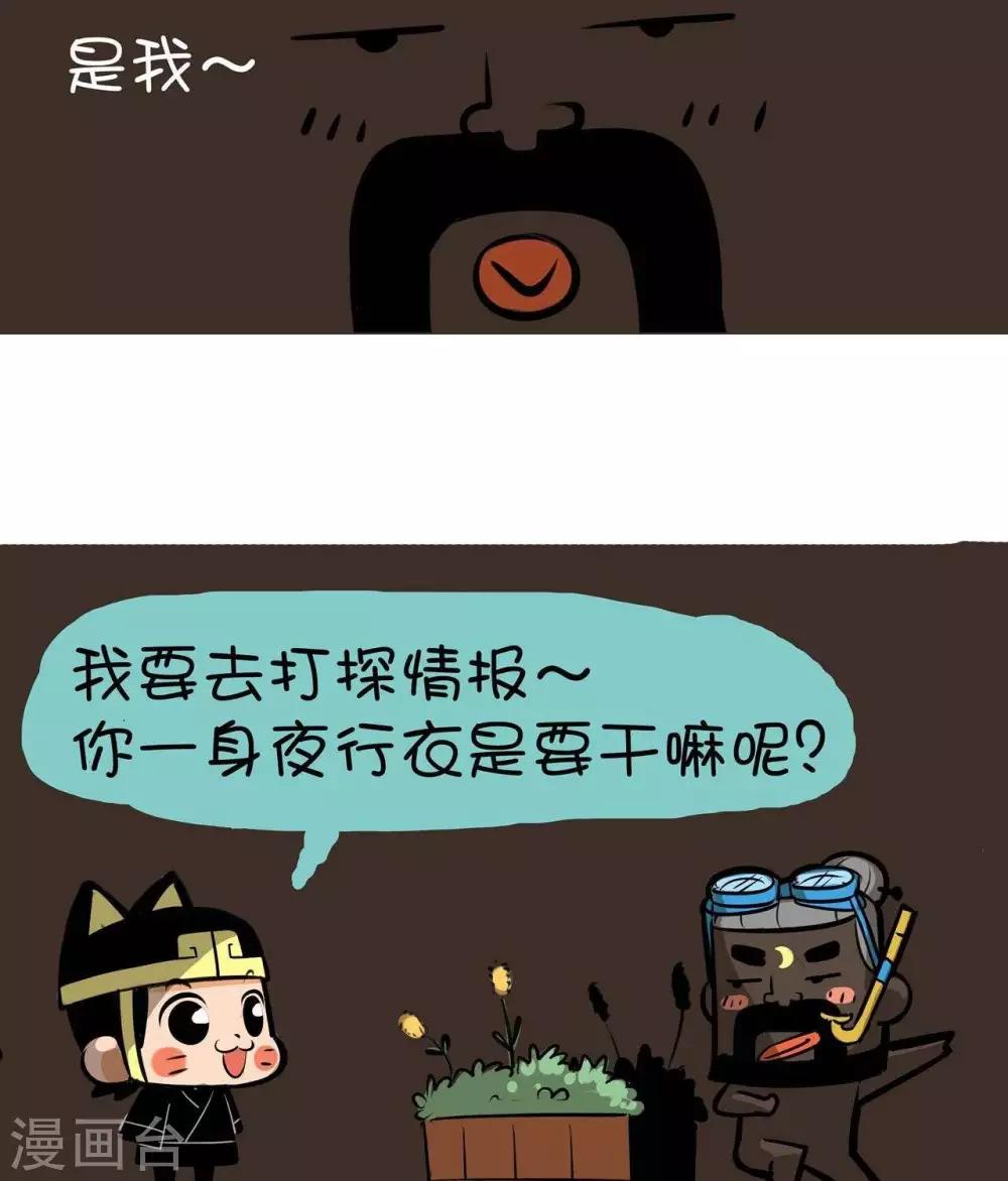 第20话  夜行-第20话