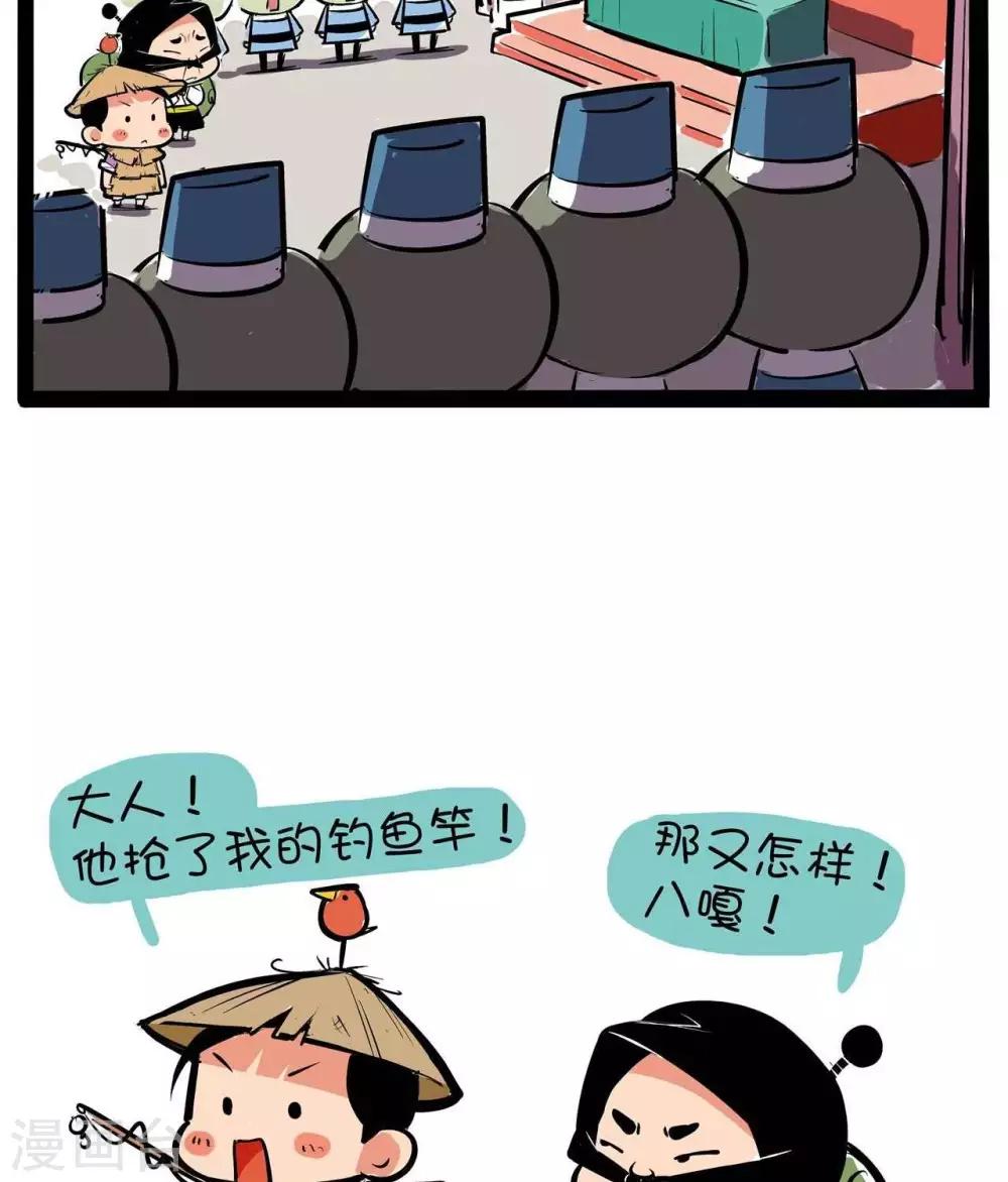 第22话  打死人-第22话