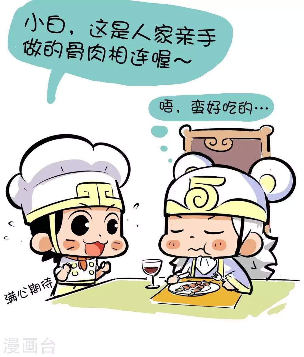 第24话  骨肉相连-第24话