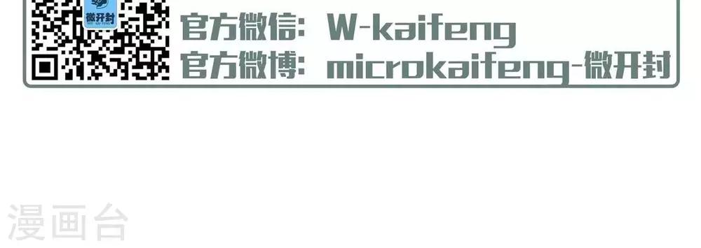 第24话  骨肉相连-第24话