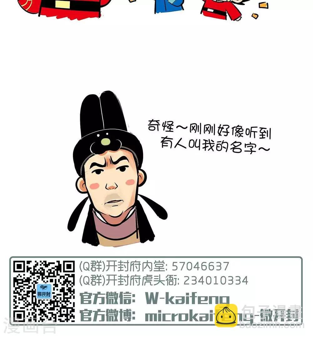 第28话  密室杀人事件-第28话