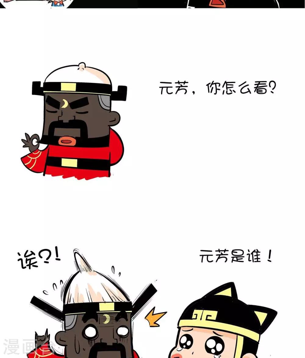 第28话  密室杀人事件-第28话