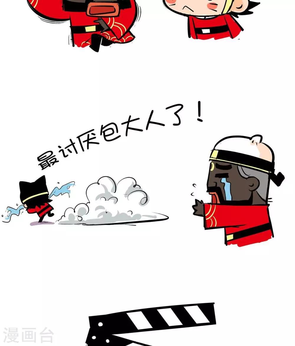 第28话  密室杀人事件-第28话