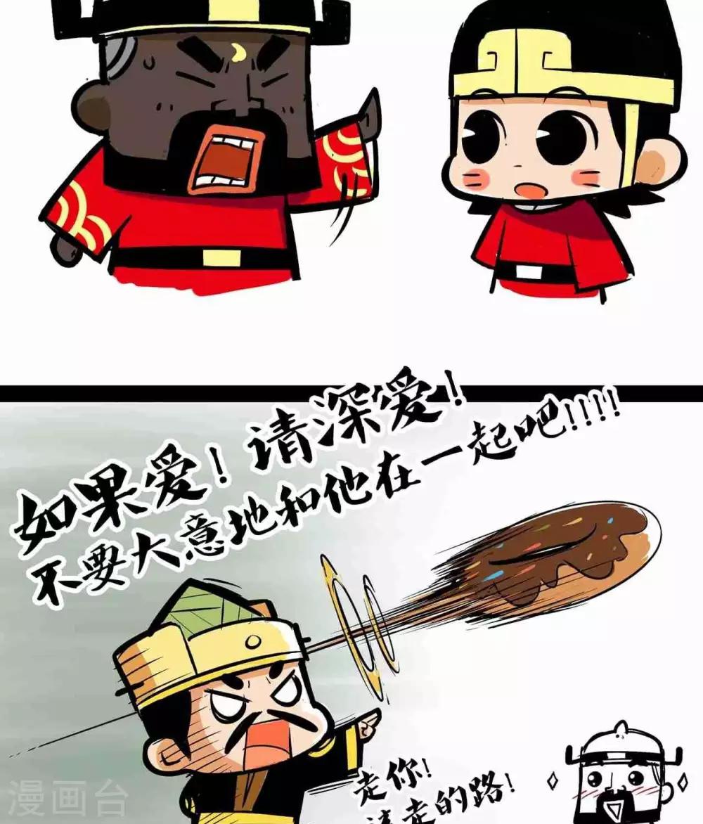 第30话  必须转-第30话