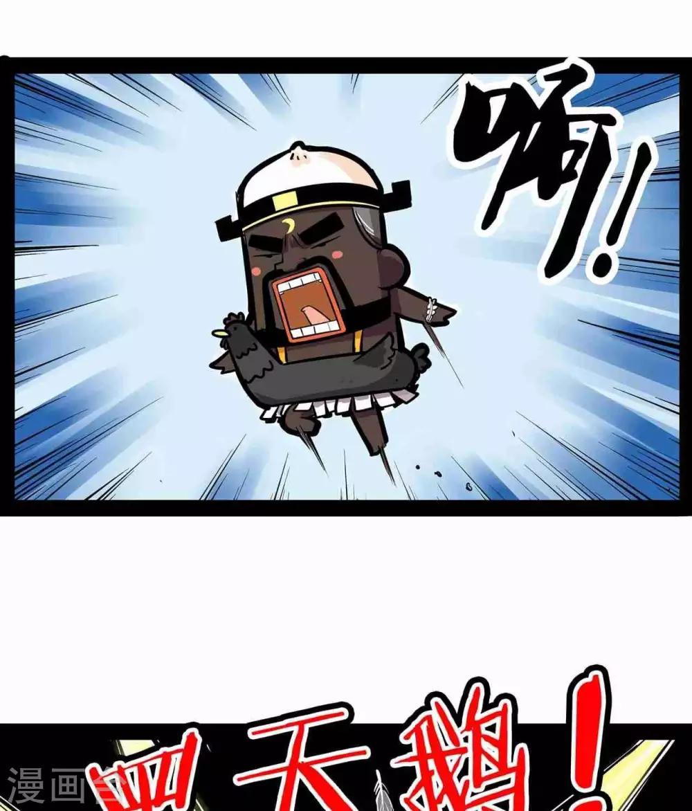 第30话  必须转-第30话