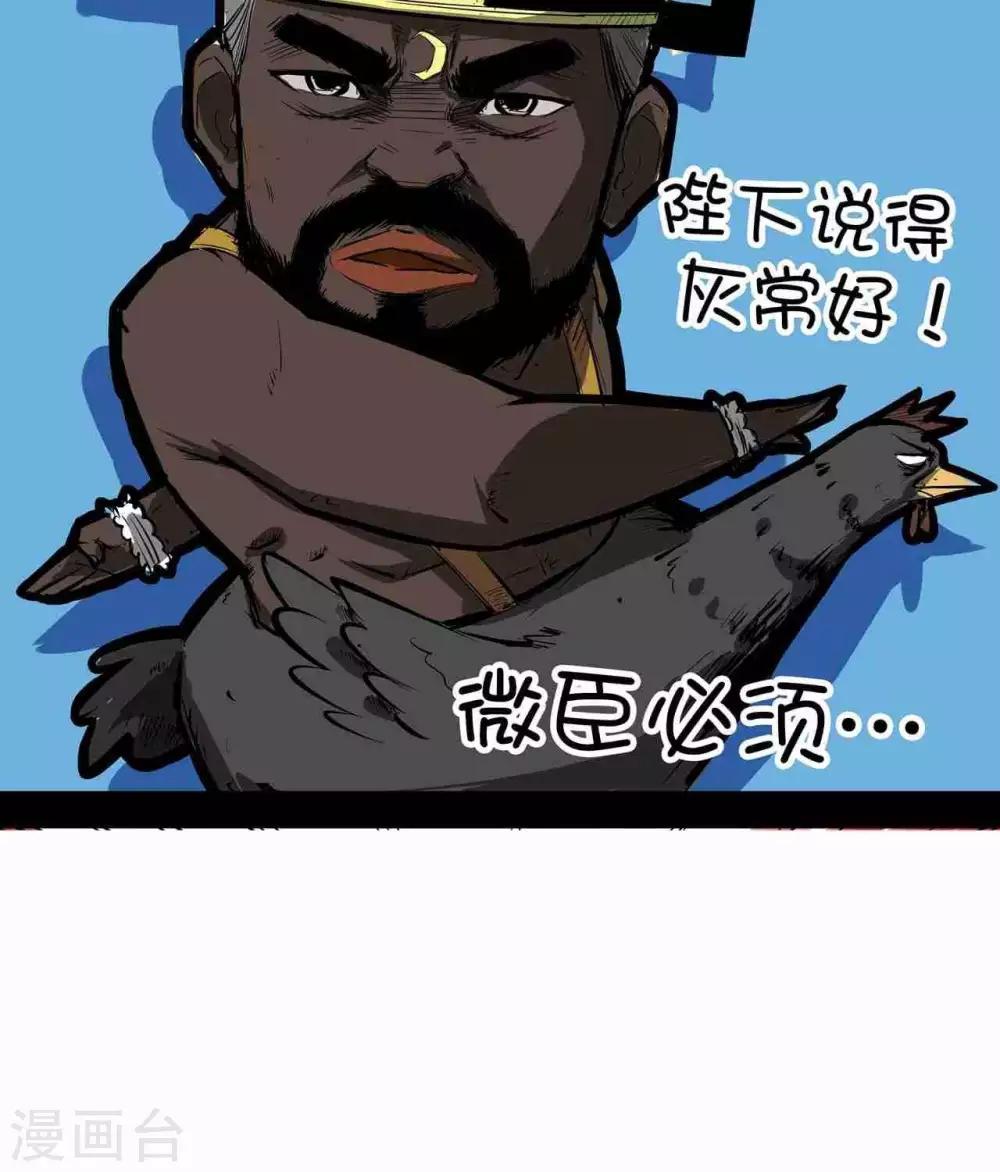 第30话  必须转-第30话