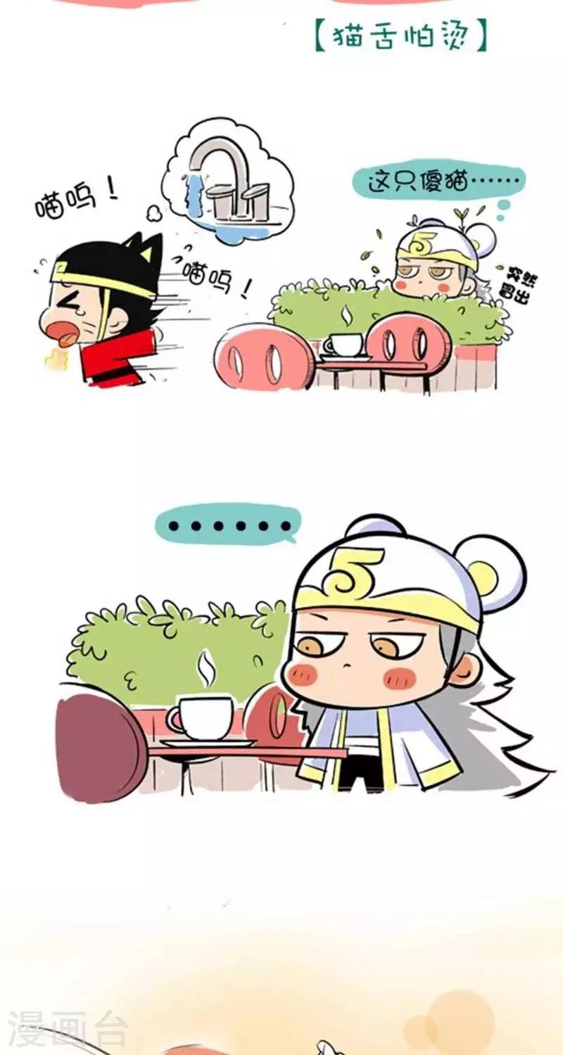 第32话  咖啡-第32话