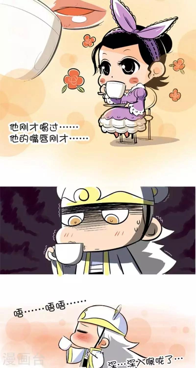 第32话  咖啡-第32话