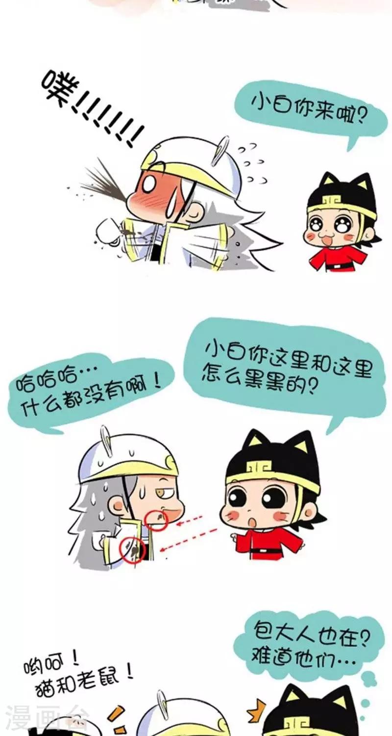 第32话  咖啡-第32话