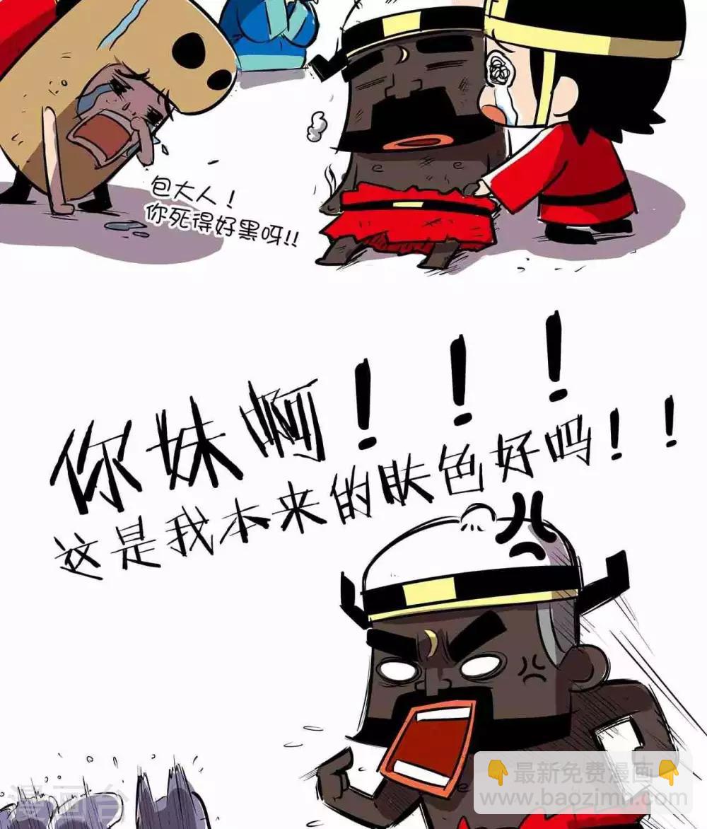 第42话  救火-第42话