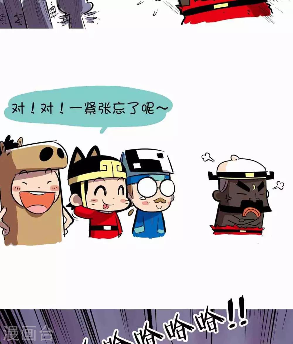 第42话  救火-第42话