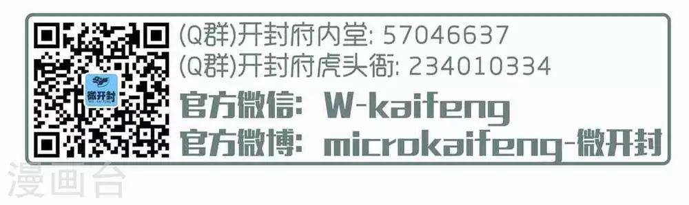 第42话  救火-第42话