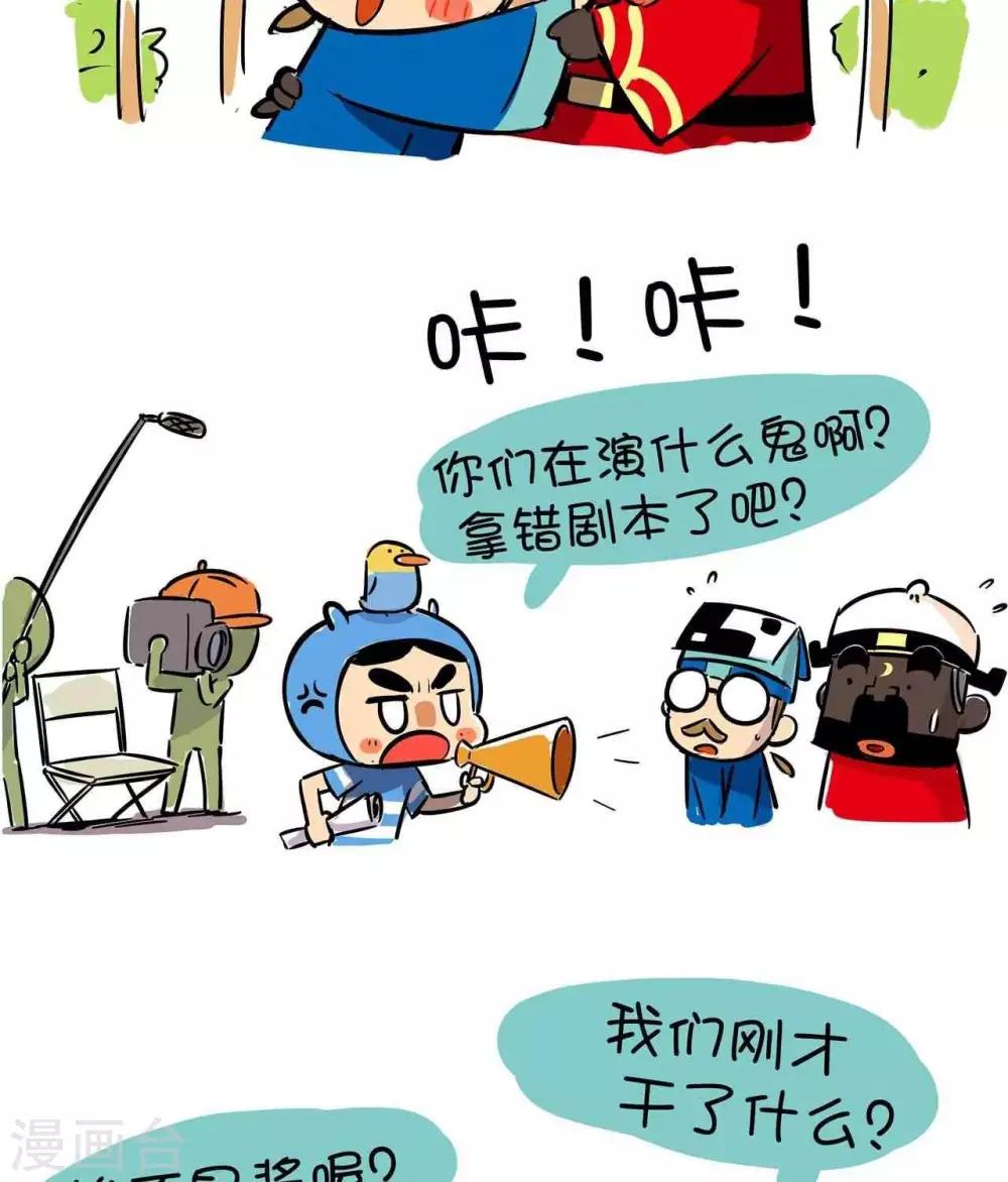 第42话  救火-第42话