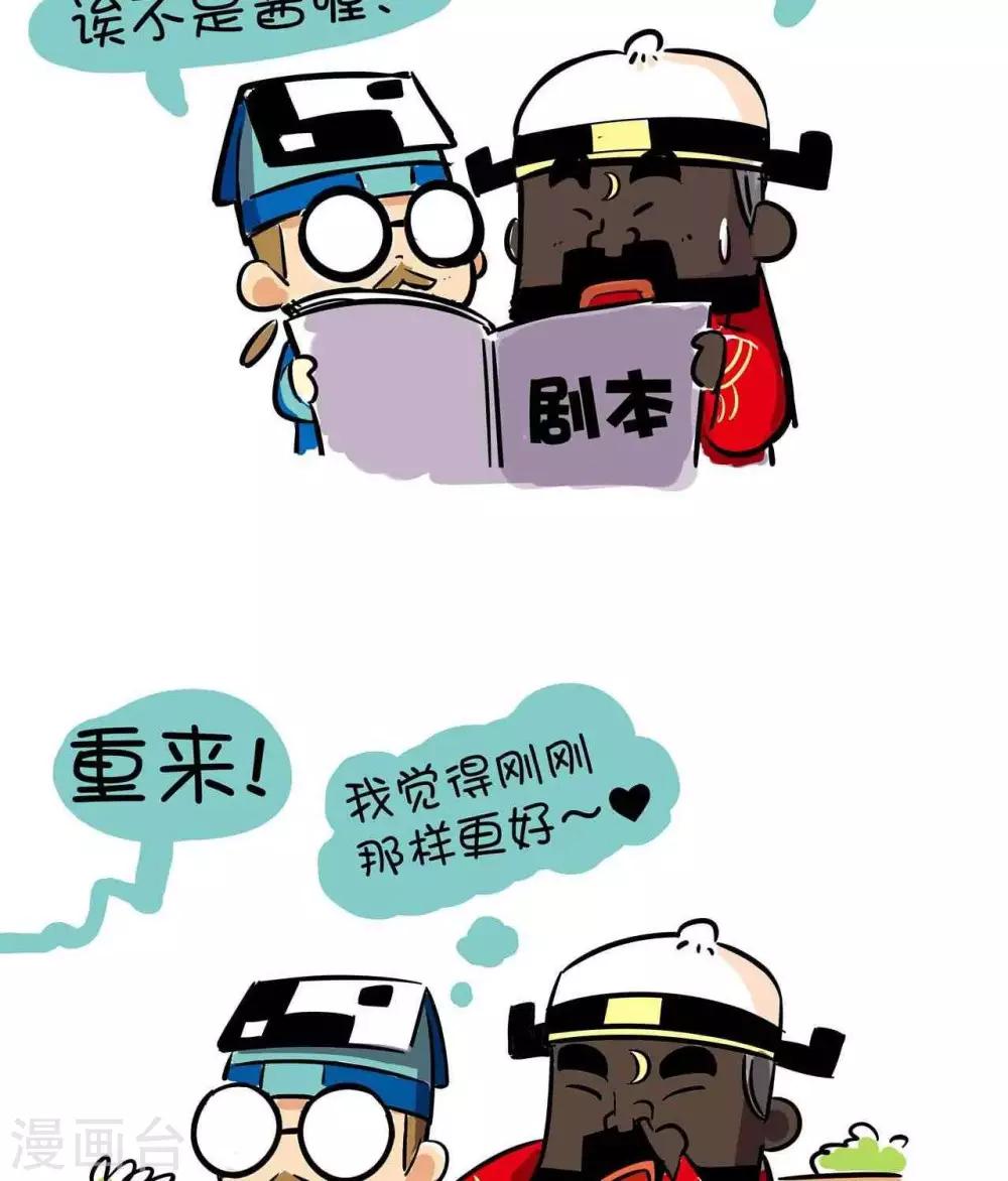 第42话  救火-第42话