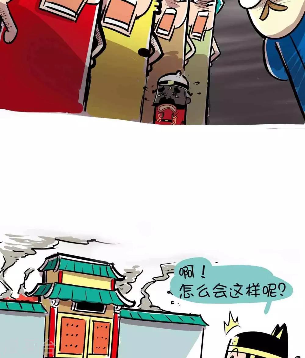 第42话  救火-第42话