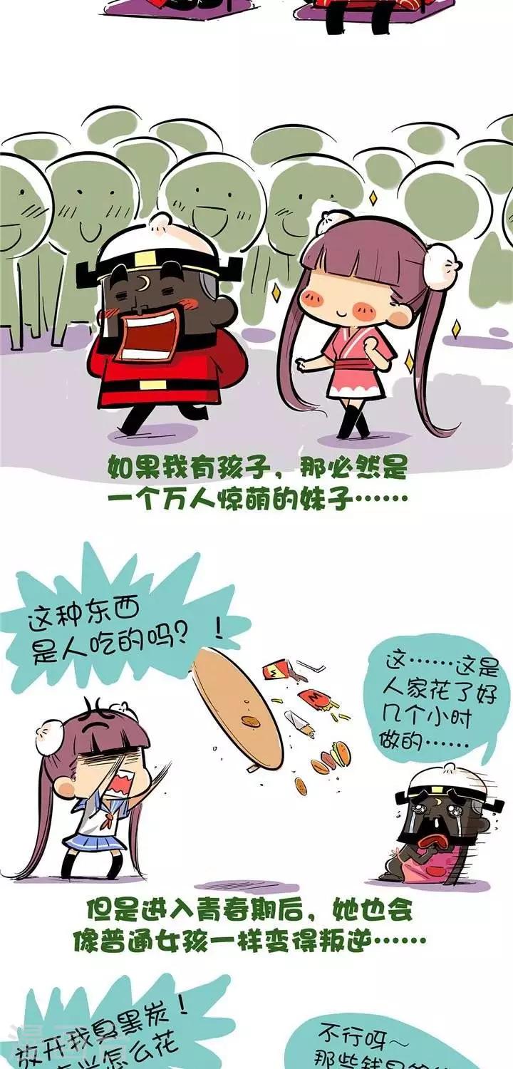 第46话  包小姐-第46话