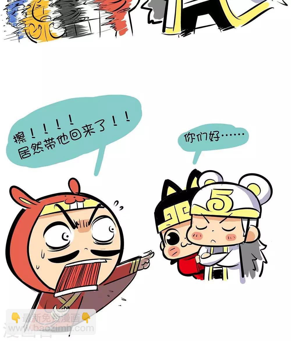 第50话  马年快乐-第50话