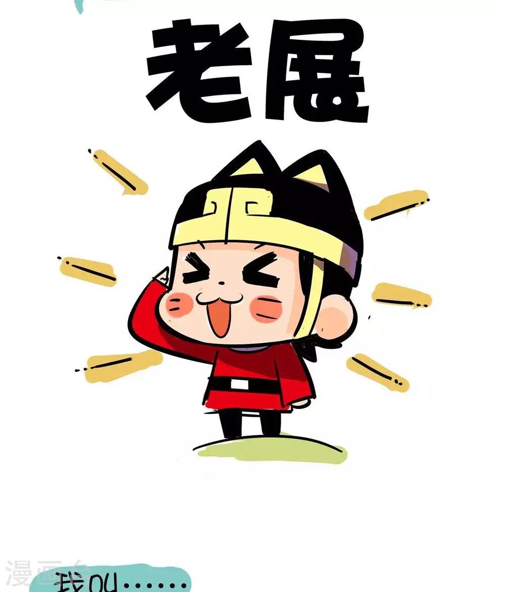 第6话  昵称-第6话