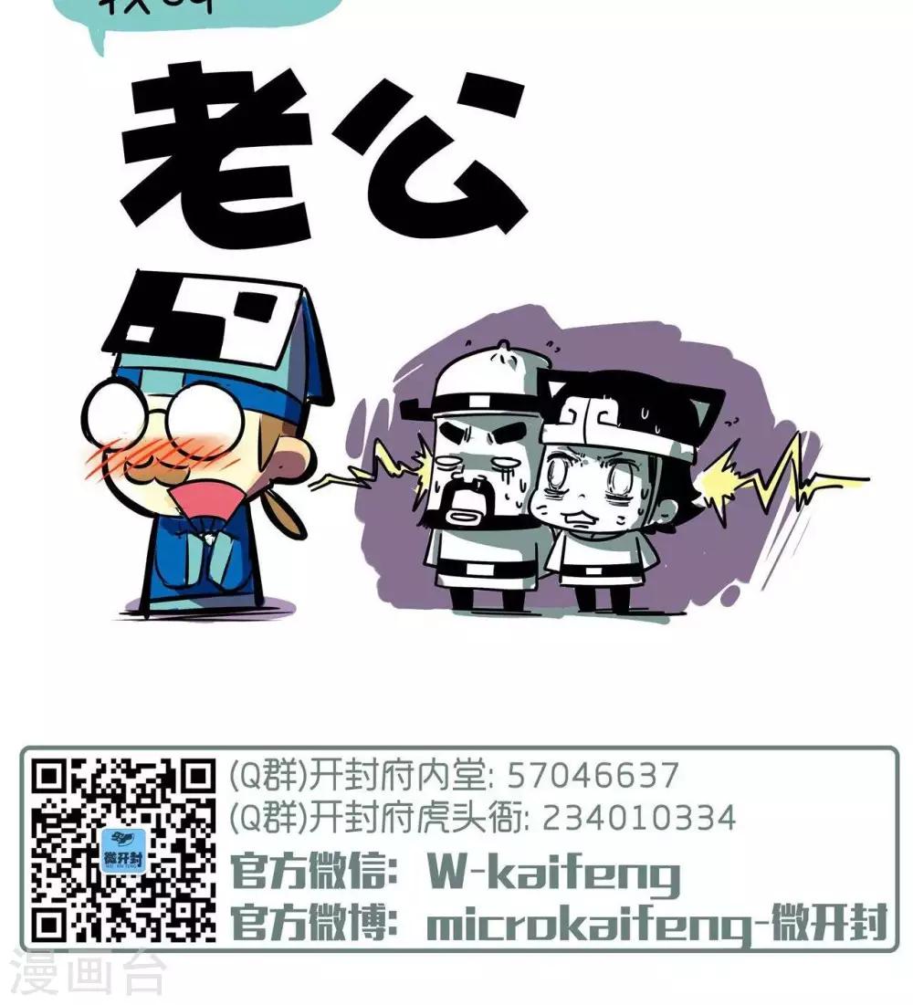 第6话  昵称-第6话