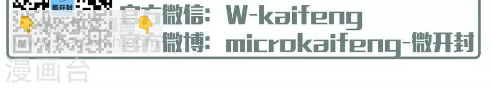 第52话  红与蓝-第52话