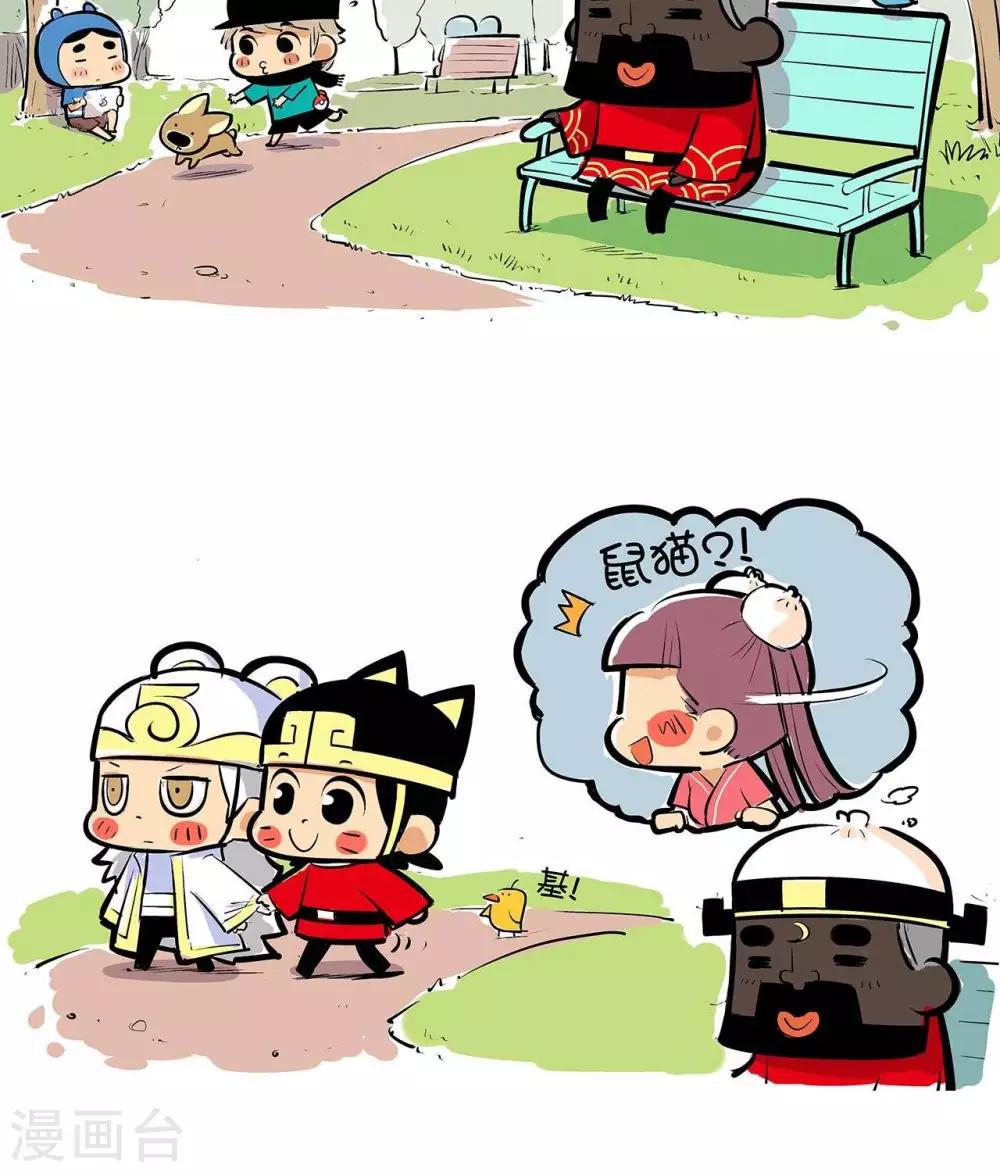 第52话  红与蓝-第52话