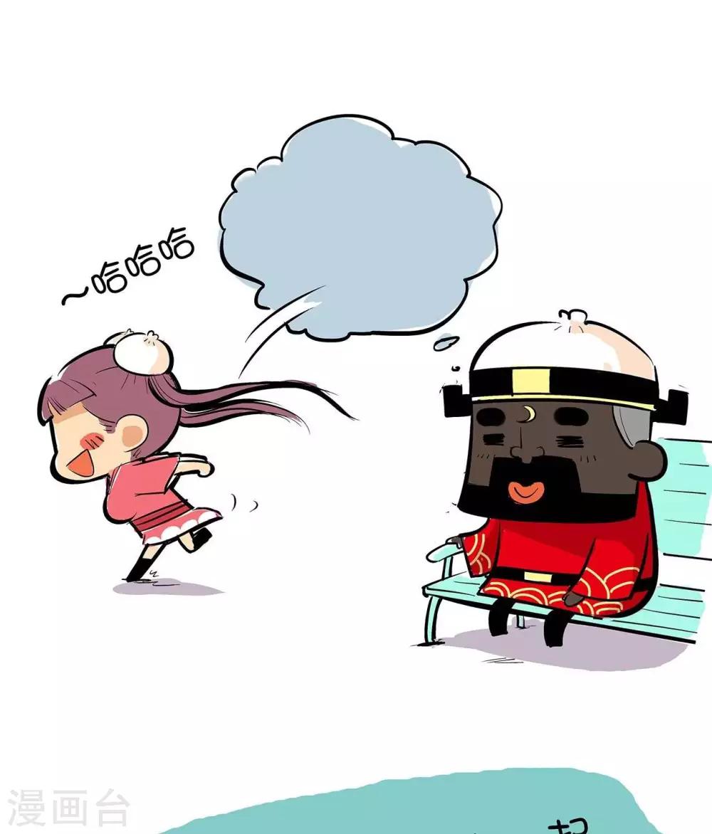 第52话  红与蓝-第52话