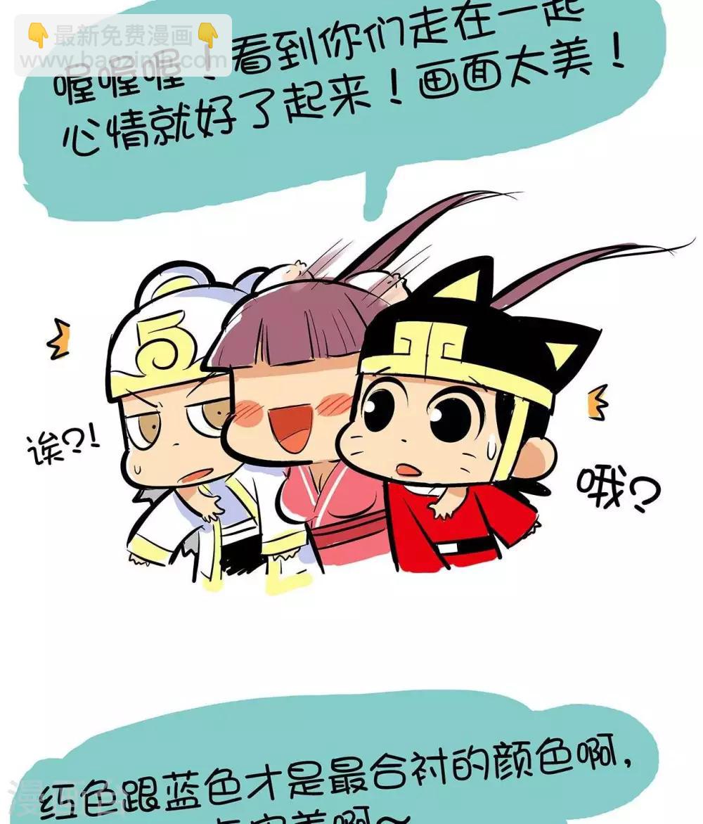 第52话  红与蓝-第52话