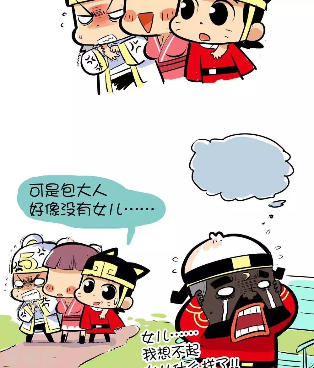 第52话  红与蓝-第52话