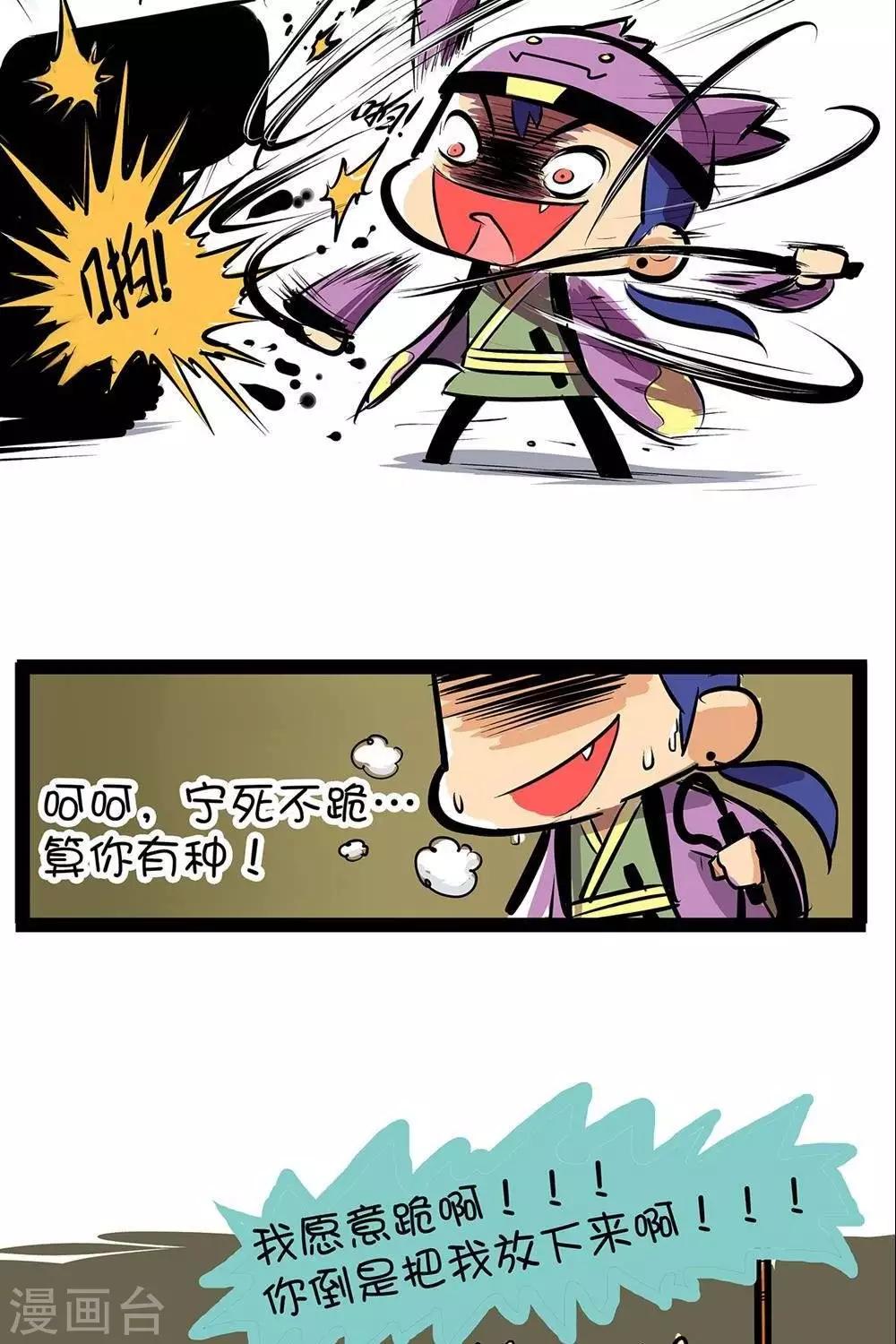 第54话  妹控-第54话