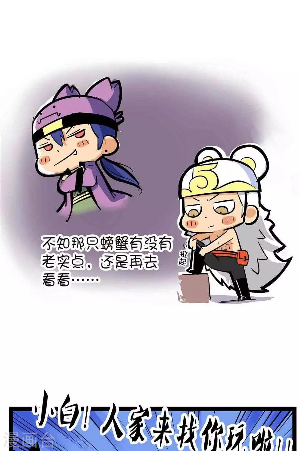 第56话  夜行衣-第56话