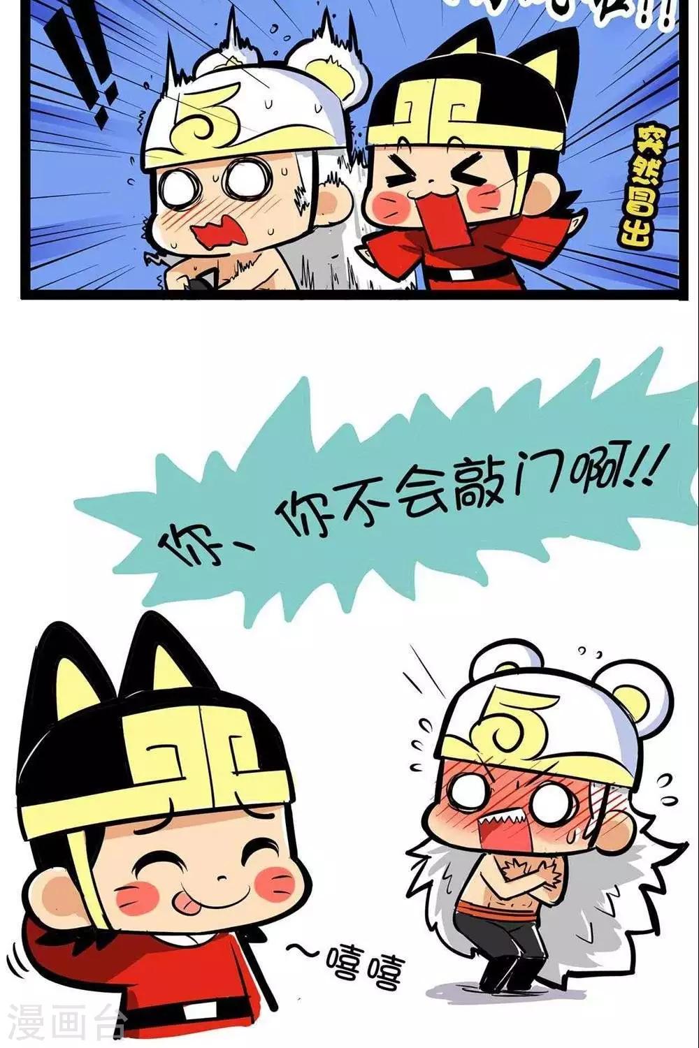 第56话  夜行衣-第56话