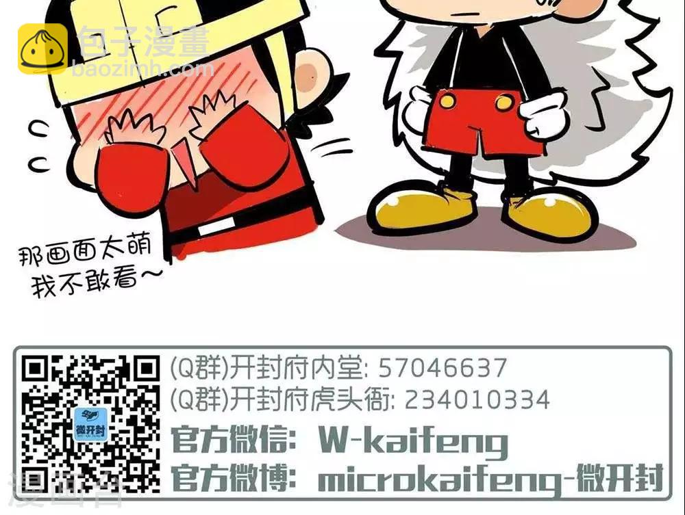 第56话  夜行衣-第56话