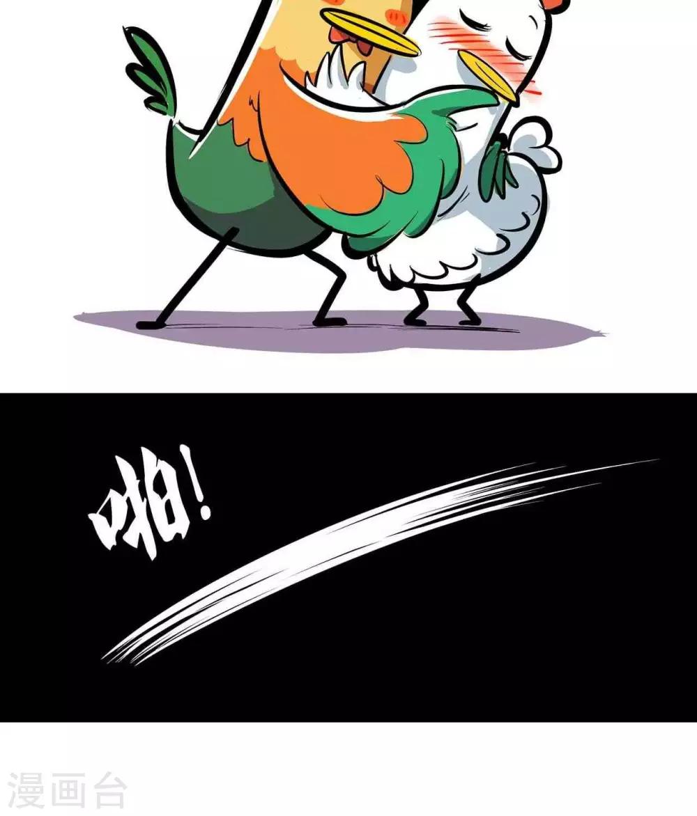 第58话  鸡犬不宁-第58话