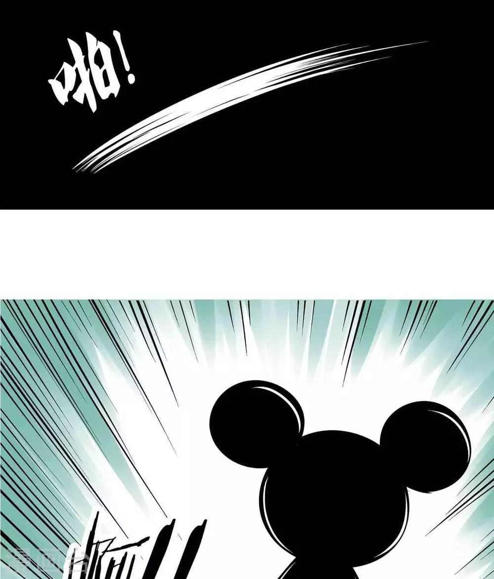 第58话  鸡犬不宁-第58话