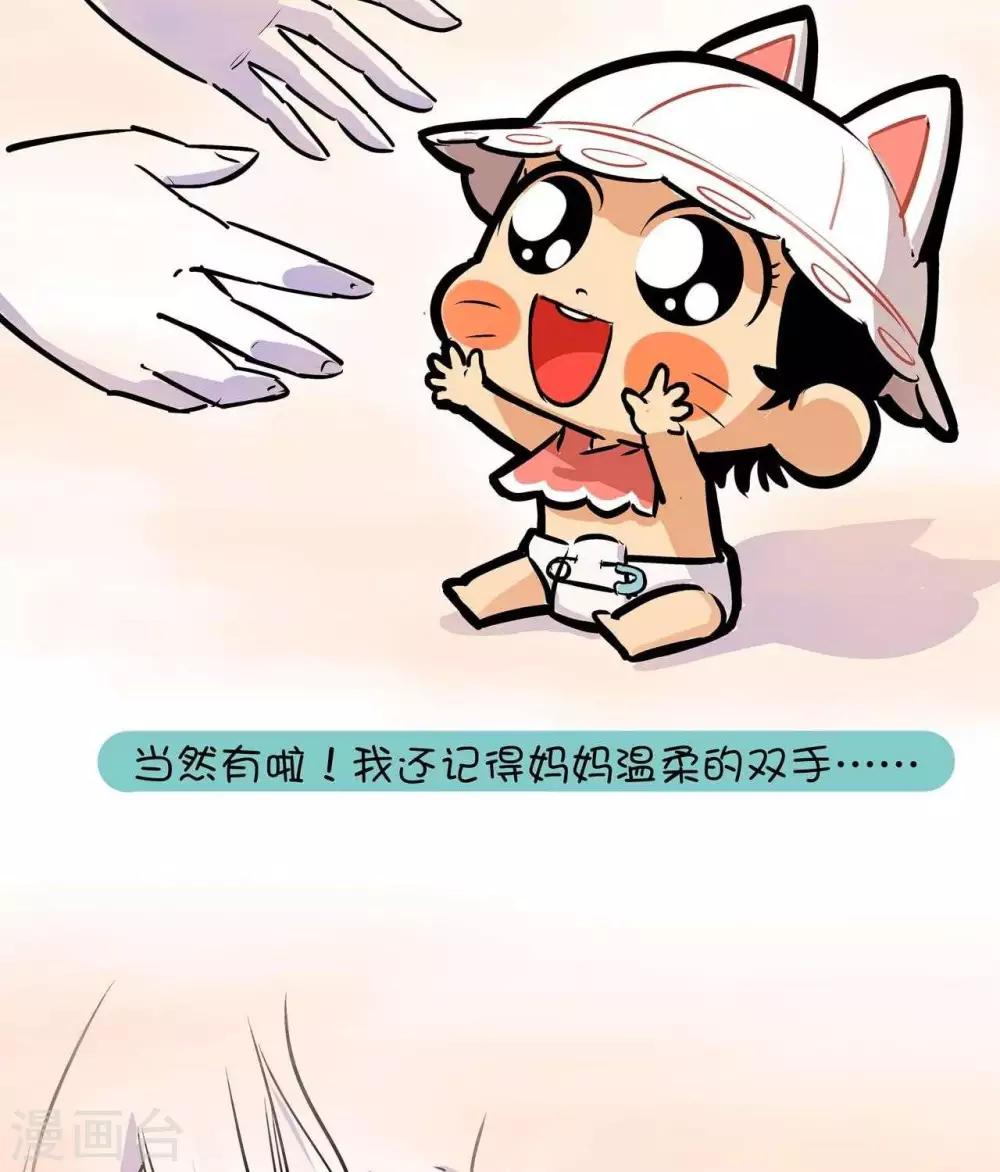 第60话  母亲节-第60话