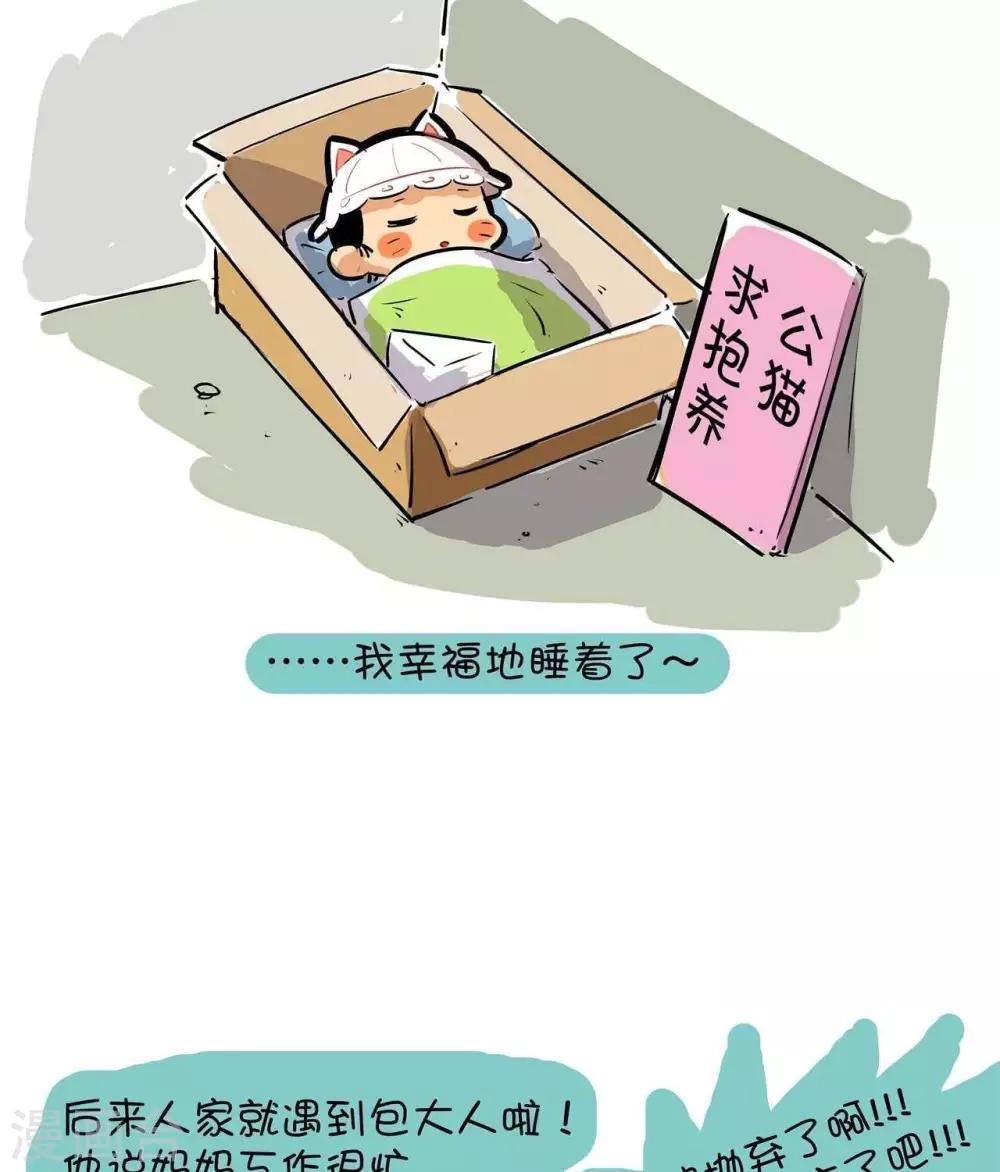 第60话  母亲节-第60话