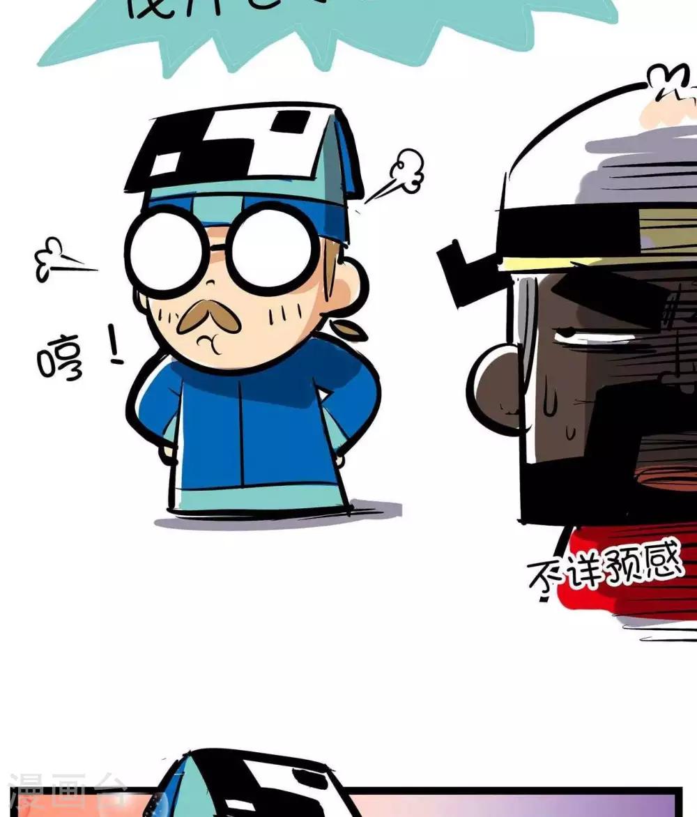 第64话  包包-第64话