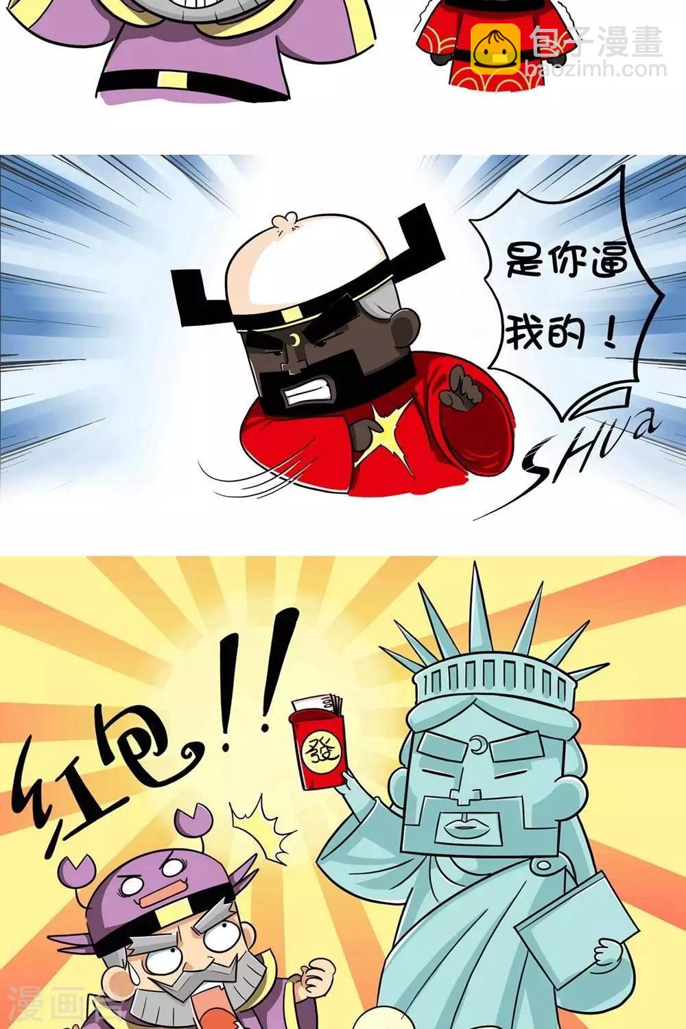 第2季第0话  新父亲节-第68话