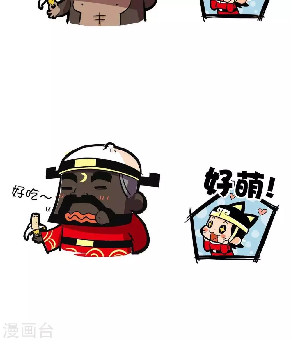 第8话  熊猫-第8话