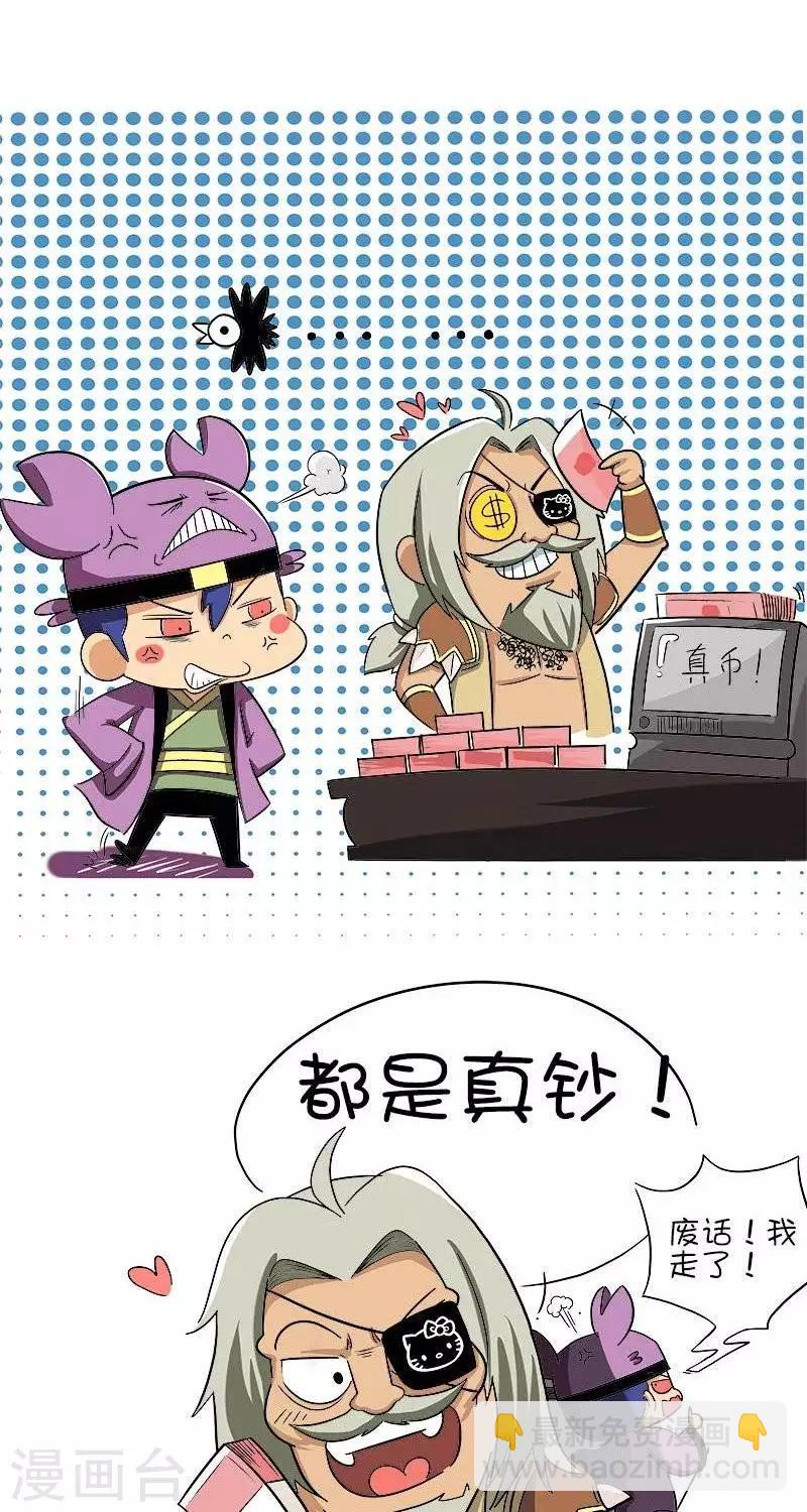 第2季第10话   十万火急（上）-第78话