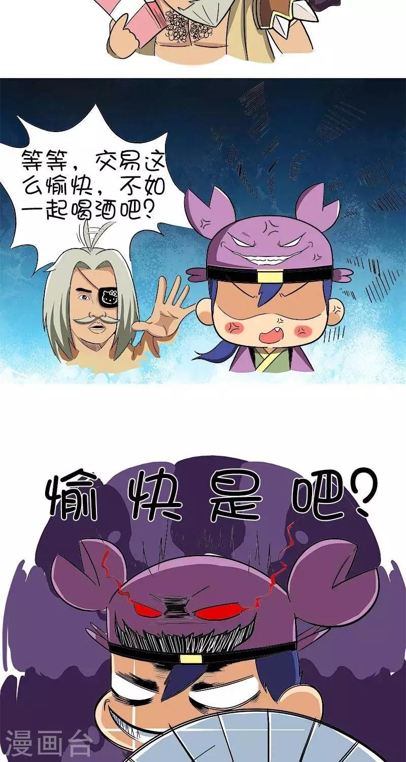 第2季第10话   十万火急（上）-第78话