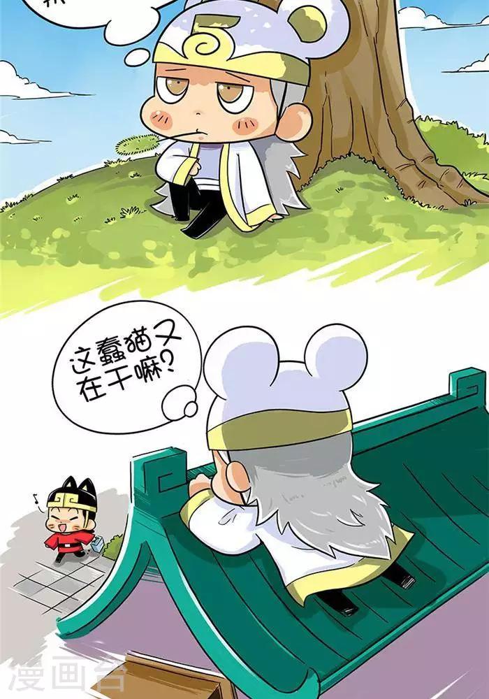 第2季第12话  逮捕你-第80话