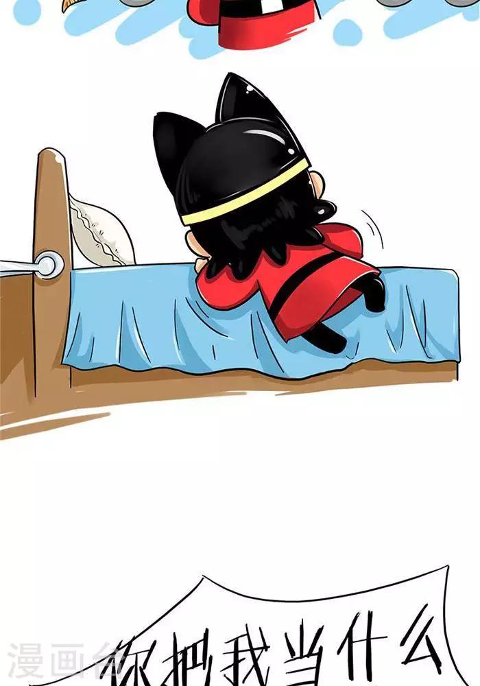 第2季第12话  逮捕你-第80话