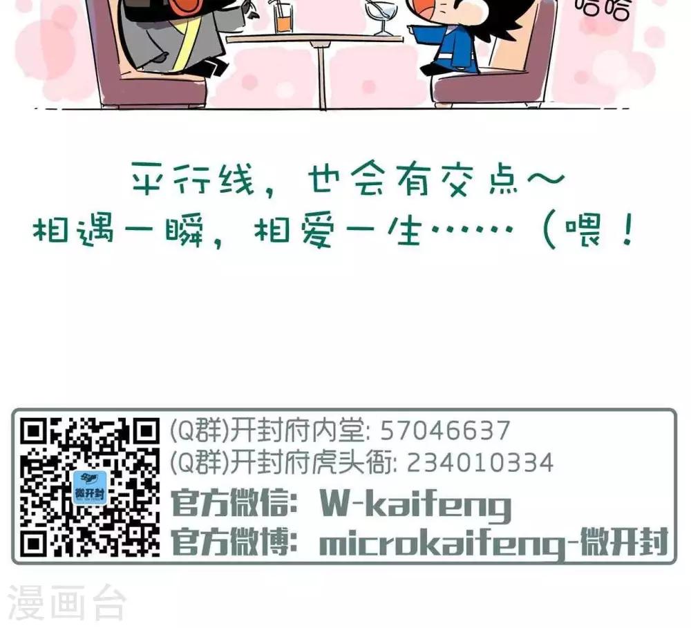 第10话  初见-第10话